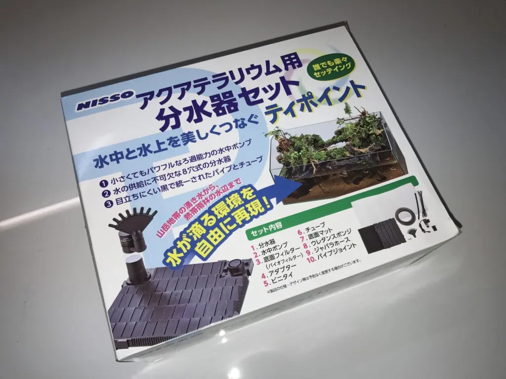 アクアテラリウム用フィルターの選び方と種類ついて｜アクアリウム情報
