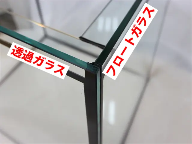 高透明度ガラス水槽　美品 garasu_1.jpg.webp