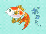 金魚の塩水浴とは 塩水浴の効果 濃度 期間 戻し方を徹底解説します トロピカ